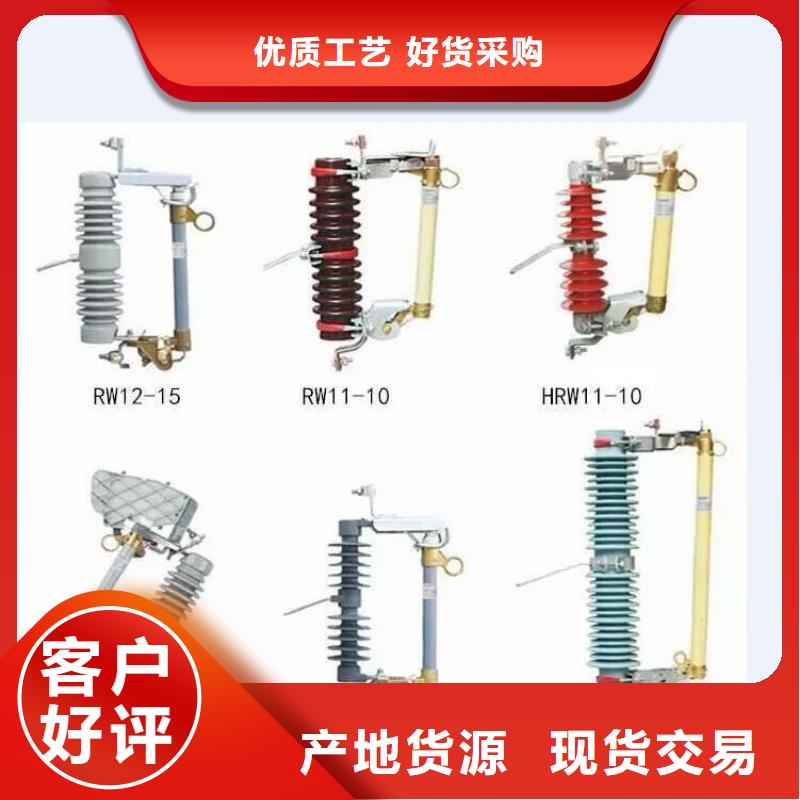 高压隔离开关隔离开关厂家实体诚信厂家