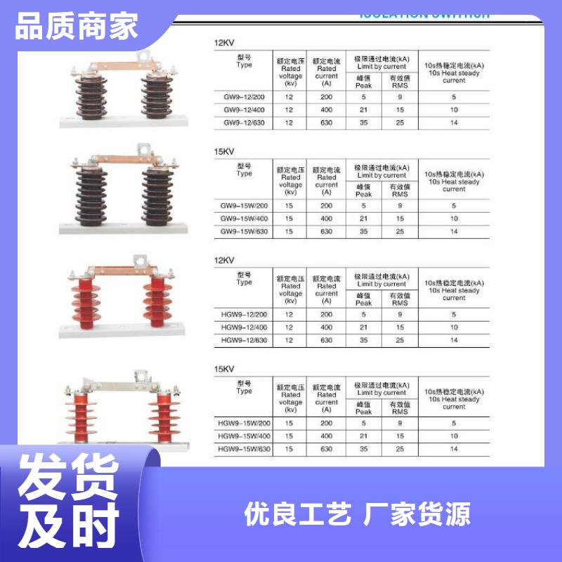 高压隔离开关,真空断路器好产品有口碑