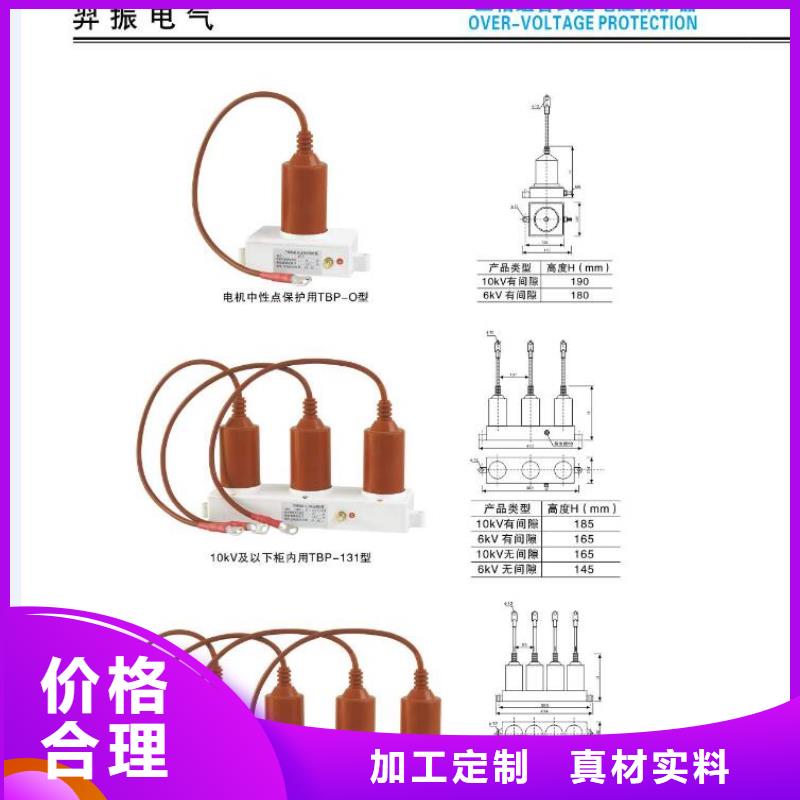 高压隔离开关高压负荷开关为品质而生产