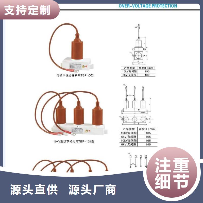 高压隔离开关跌落式熔断器厂家实体厂家大量现货