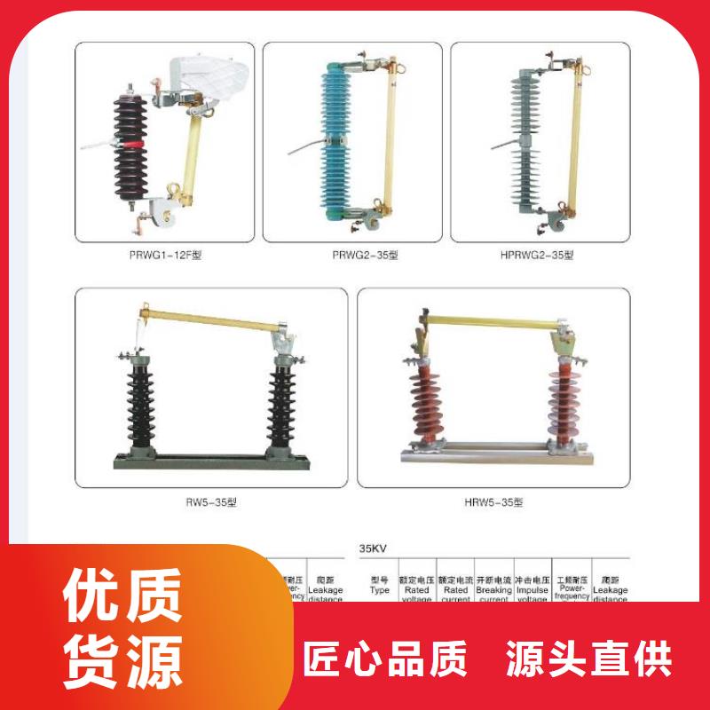 高压隔离开关,真空断路器好产品有口碑