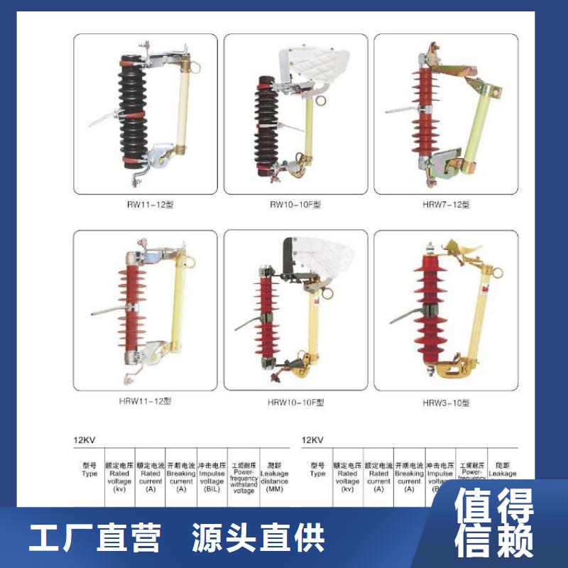 高压隔离开关三相组合式避雷器质检合格出厂