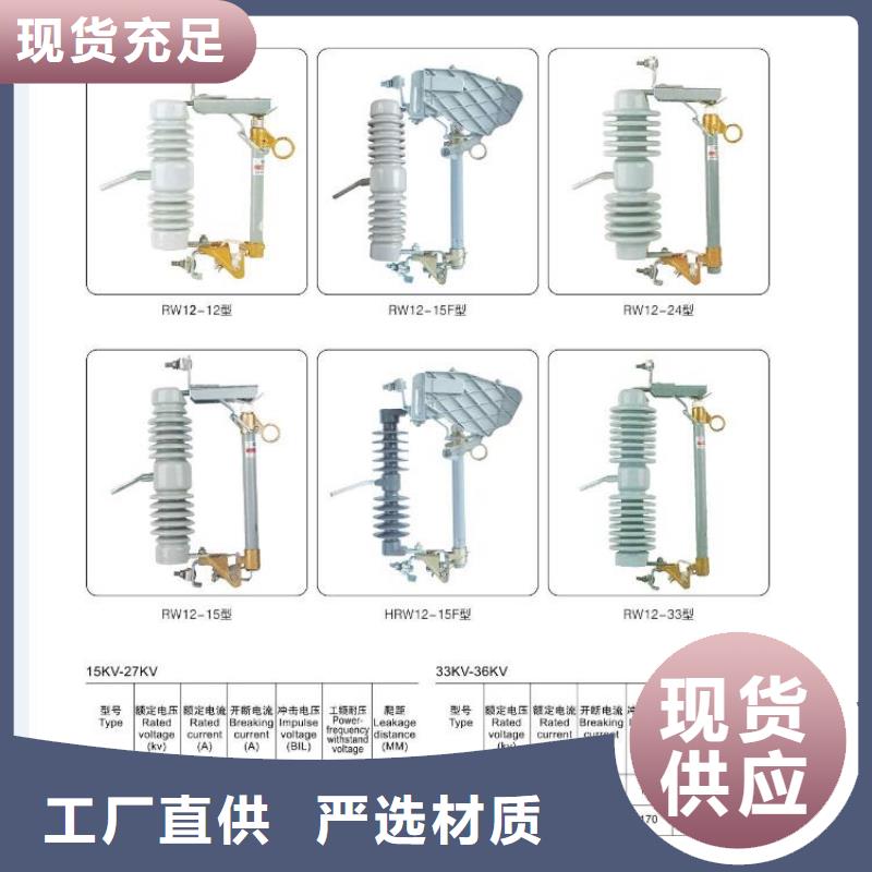 高压隔离开关隔离开关厂家实体诚信厂家