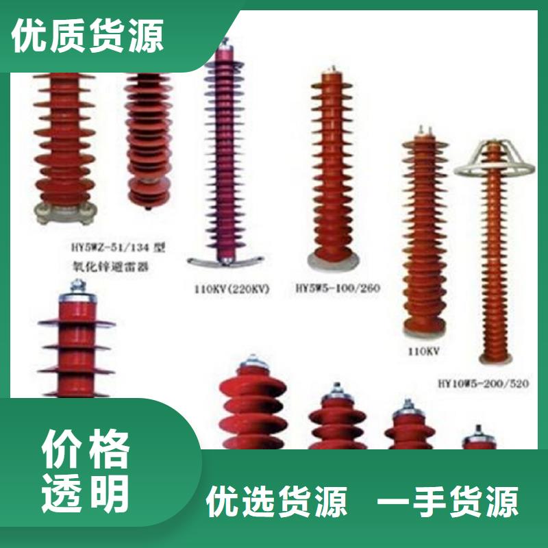 高压隔离开关【户外绝缘件】库存充足