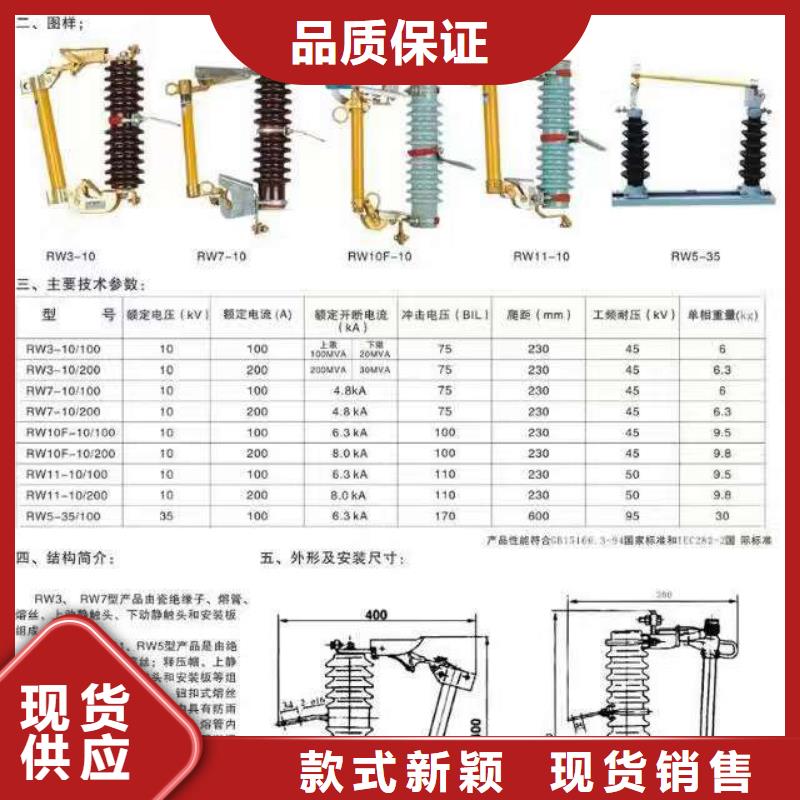 高压隔离开关隔离开关厂家实体诚信厂家