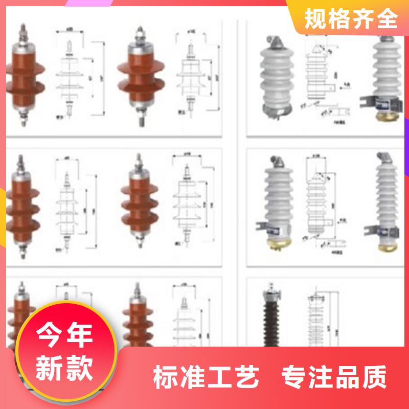 高压隔离开关跌落式熔断器厂家实体厂家大量现货