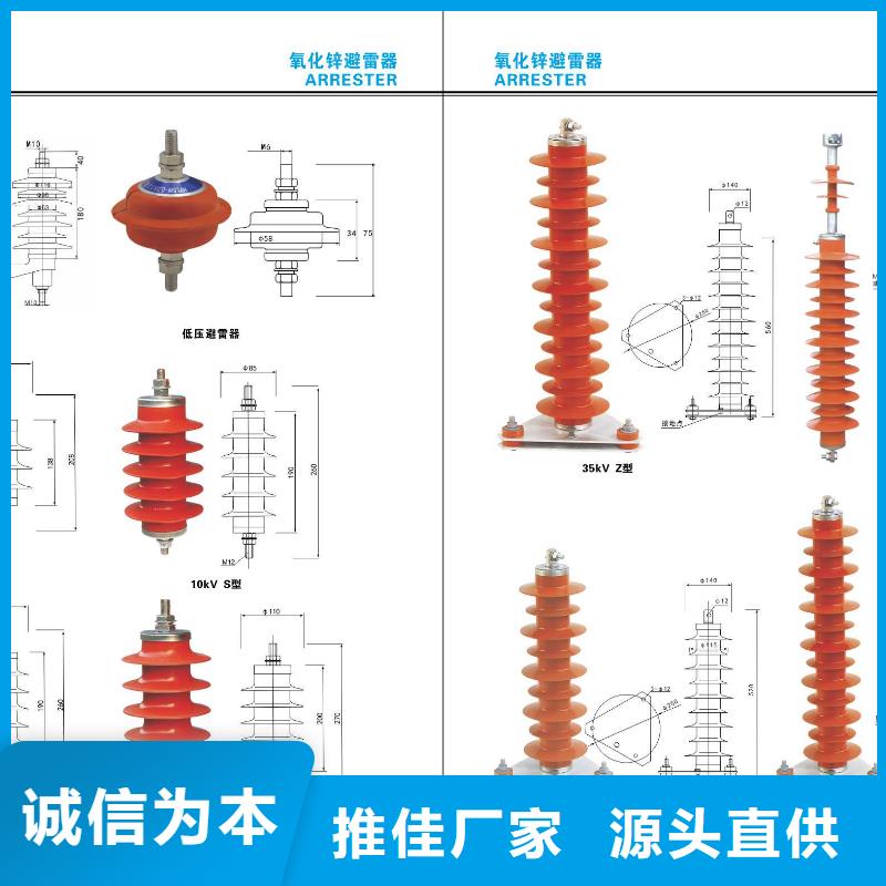 【高压隔离开关】户外绝缘件实力大厂家