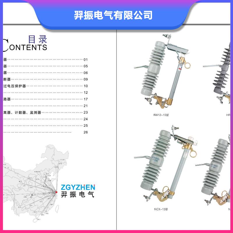 高压隔离开关三相组合式避雷器质检合格出厂