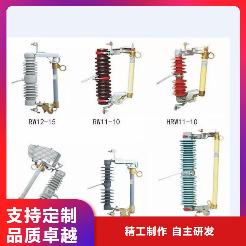 高压隔离开关【避雷器】适用范围广