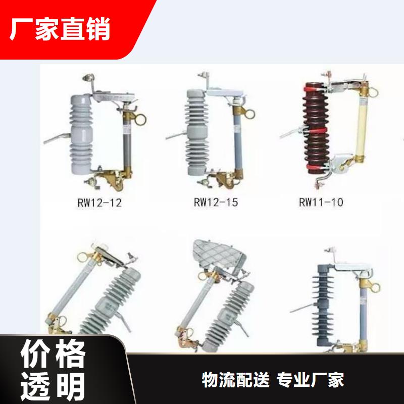 【高压隔离开关】户外绝缘件实力大厂家