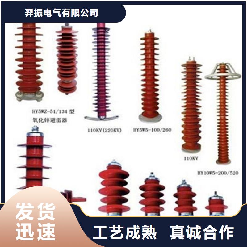 【高压隔离开关-真空断路器48小时发货】