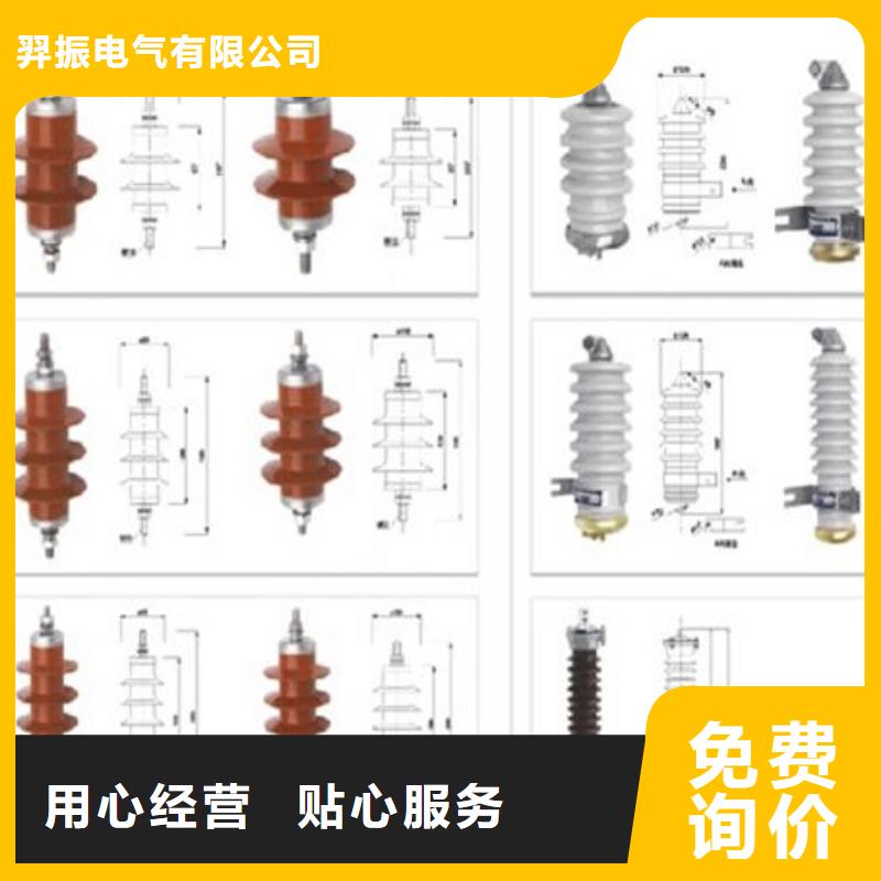 高压隔离开关穿墙套管专注生产N年