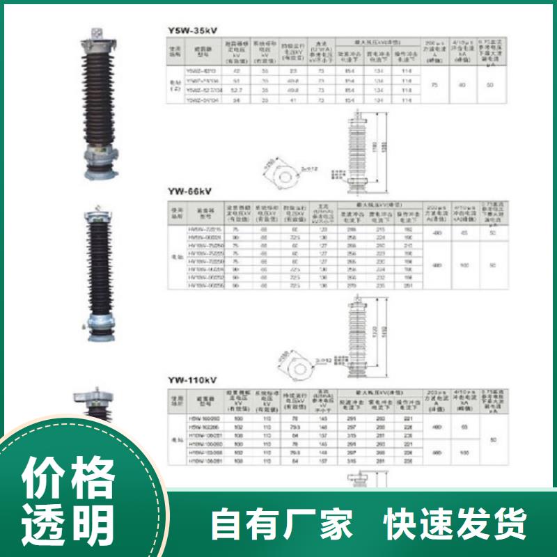 高压隔离开关穿墙套管专注生产N年