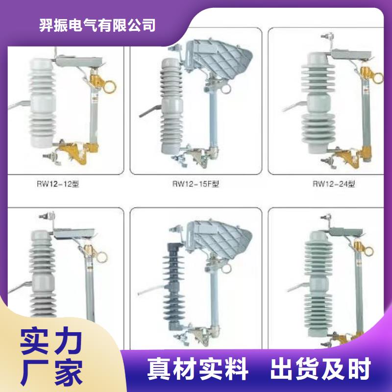 高压隔离开关-户外绝缘件品质保障价格合理