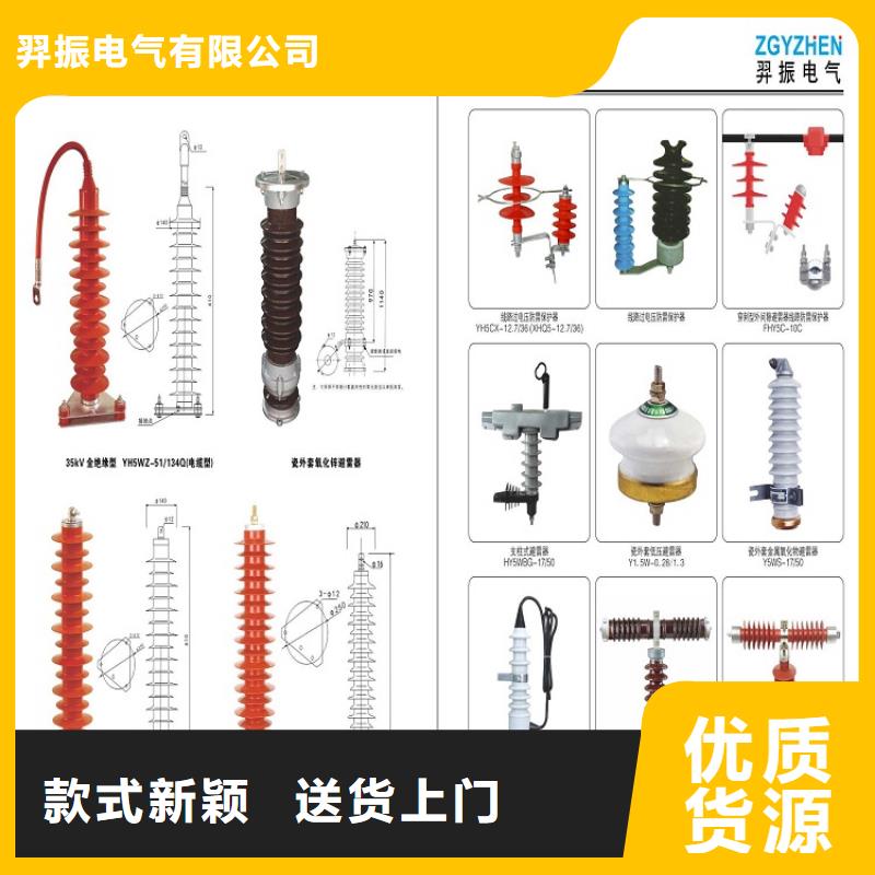 金属氧化物避雷器HY1.5W1-8/19