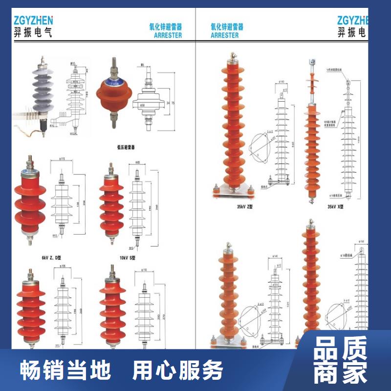 氧化锌避雷器Y2.5W-16.7/40出厂价格