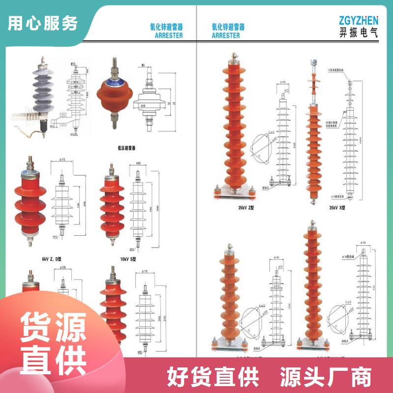 YH5W5-51/125