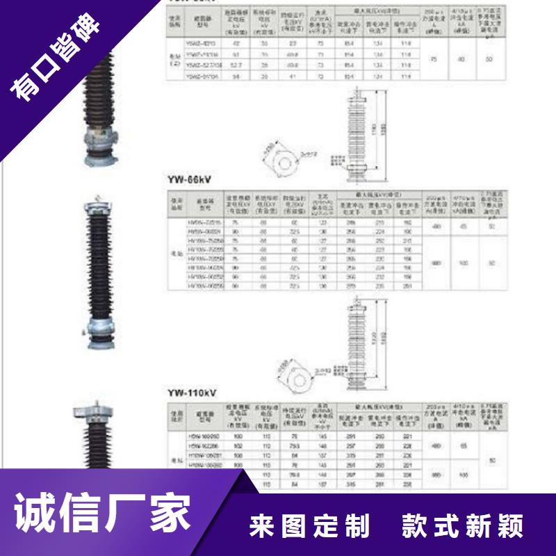 金属氧化物避雷器HY5WZ2-53/134