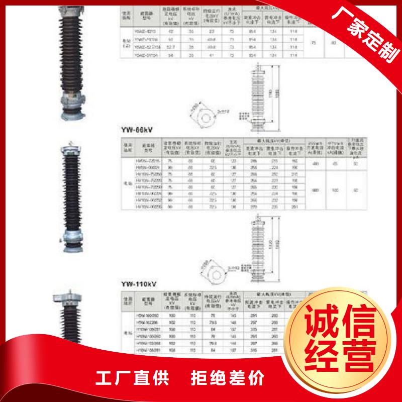 氧化锌避雷器HY3WZ-0.28/1.3-R工厂直销