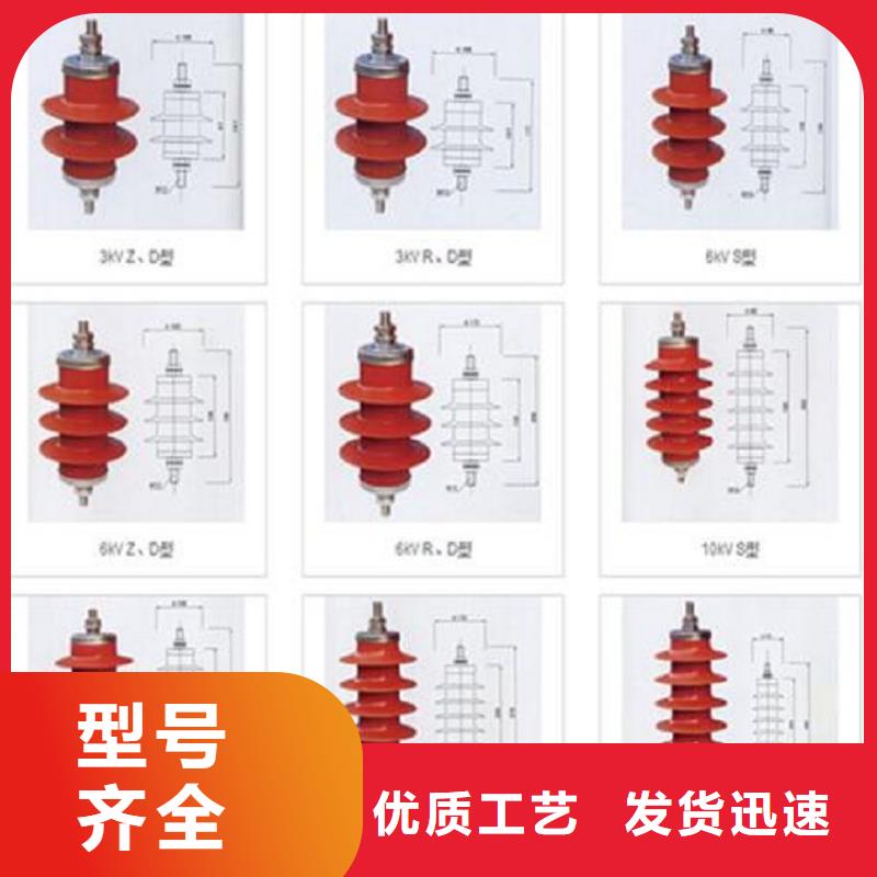 避雷器YH10W-102/266【浙江羿振电气有限公司】