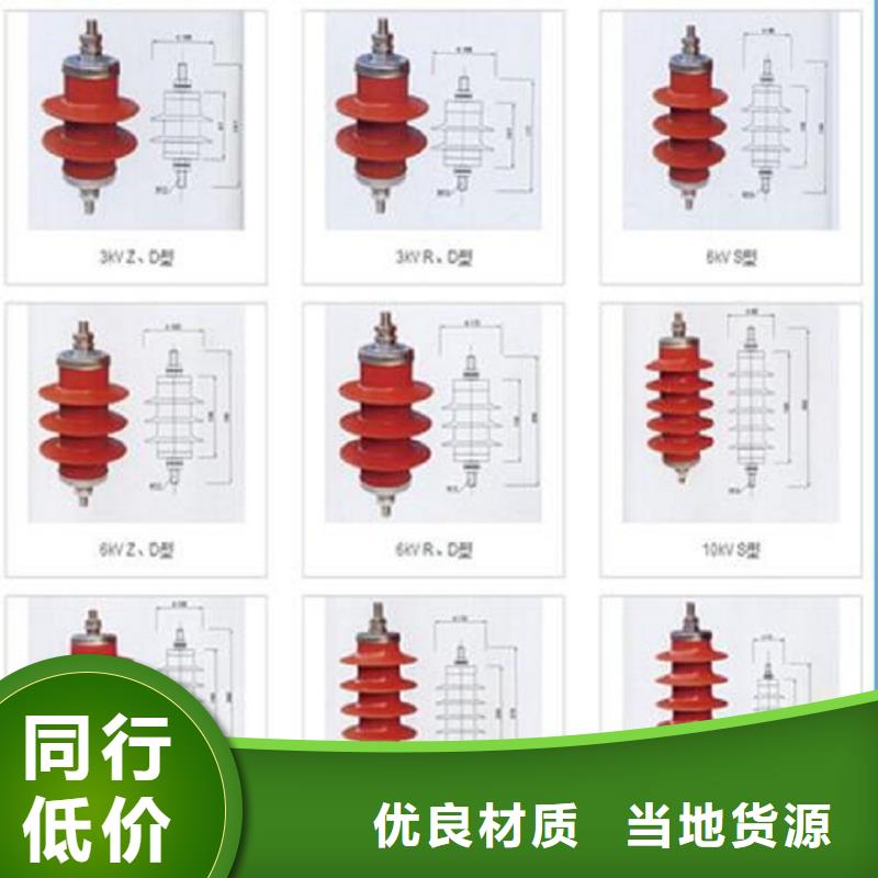 金属氧化物避雷器HY3W-0.5/2.6