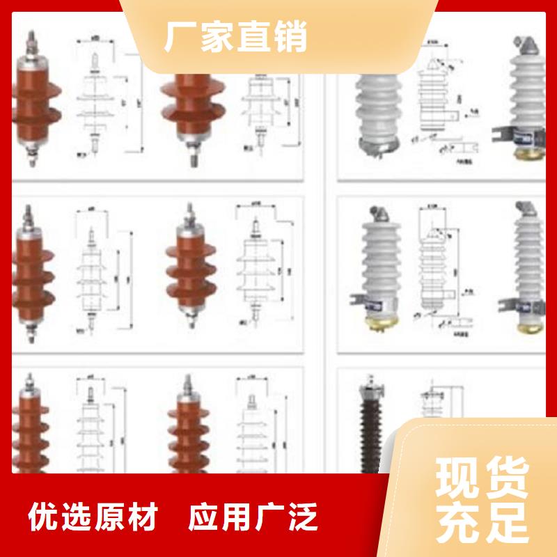 跌落式避雷器HY5WS-17/50-DL【浙江羿振电气有限公司】