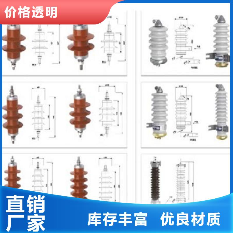 避雷器YH2.5WD-2.6/7.2