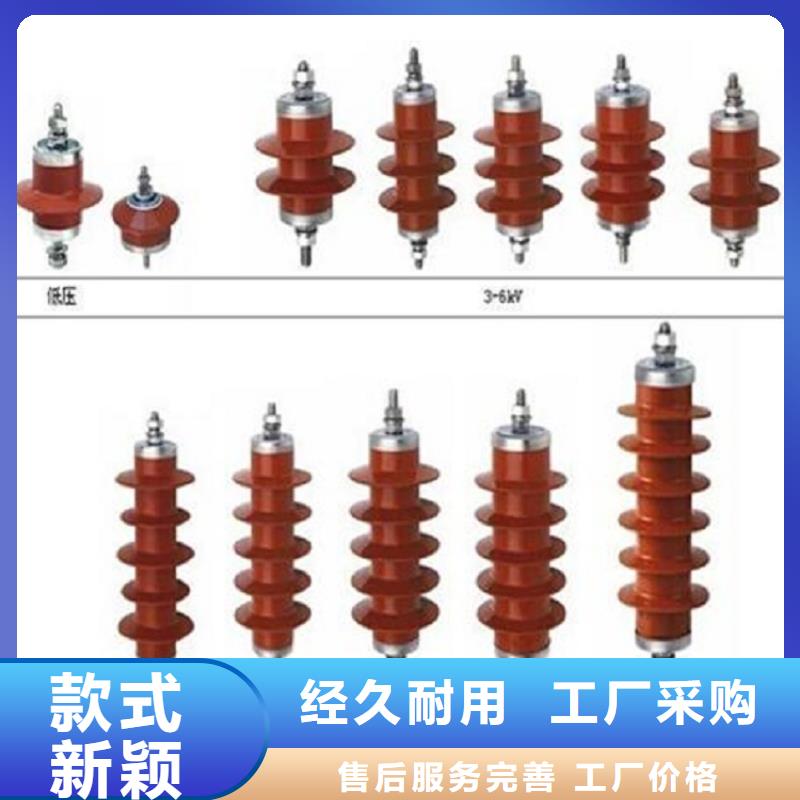 氧化锌避雷器HY10WZ-51/134