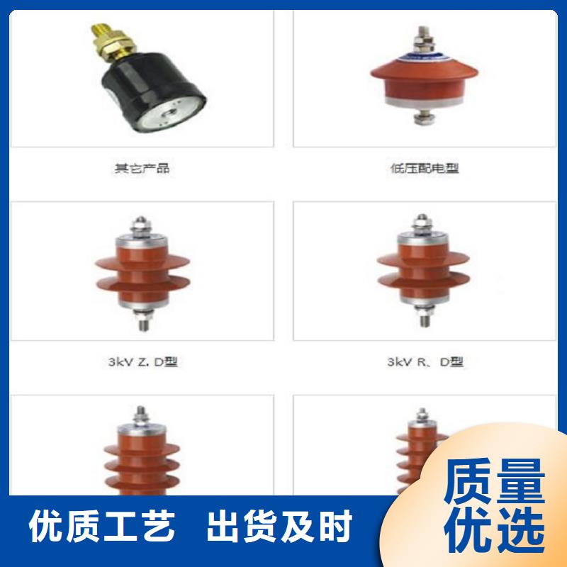 避雷器HY5WS2-17/45【羿振电力】