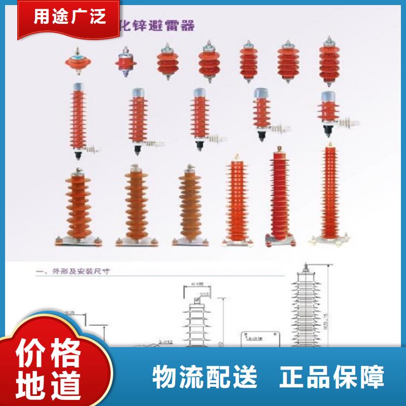 避雷器Y10W-100/260浙江羿振电气有限公司