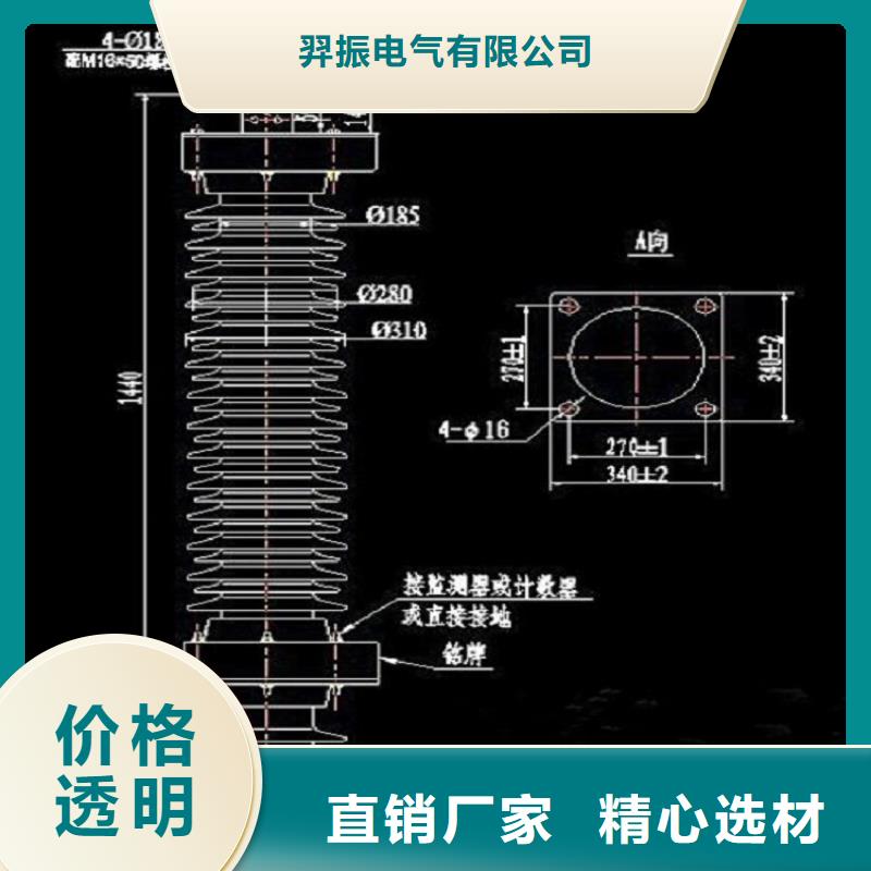 避雷器YH1.55W-51/116【浙江羿振电气有限公司】