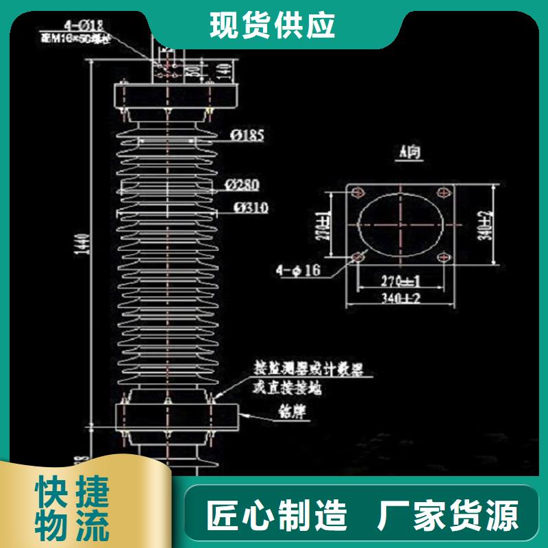 阀式避雷器FS2-10