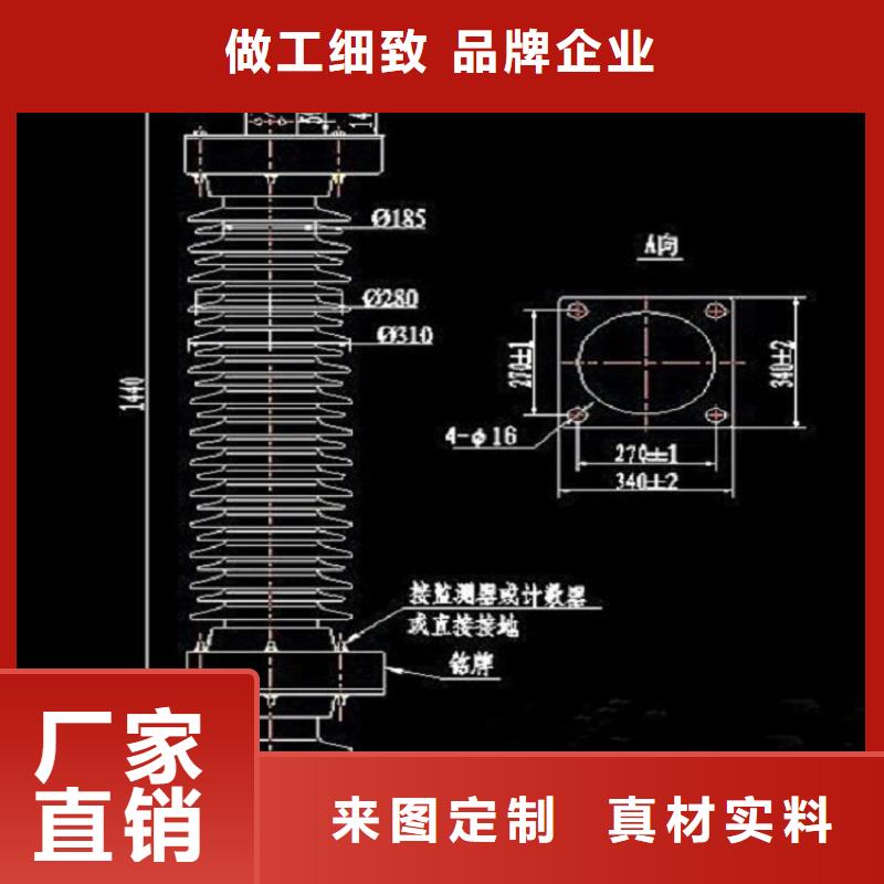 避雷器Y5CZ-3.8/12