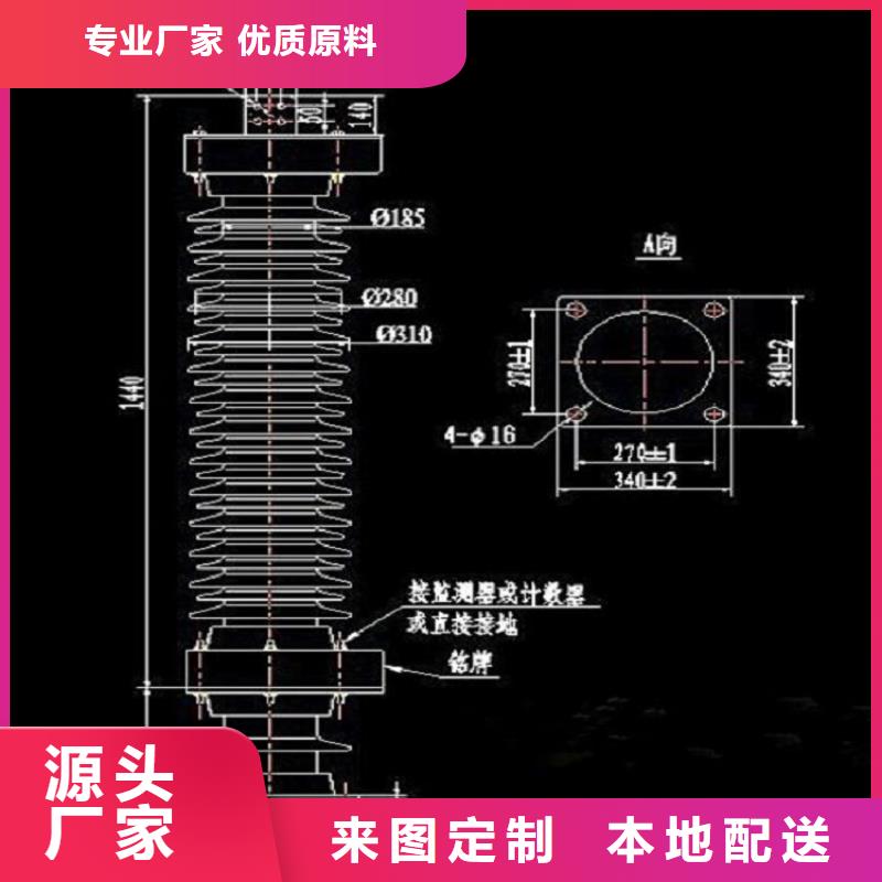 避雷器YH5WS2-17/45【浙江羿振电气有限公司】