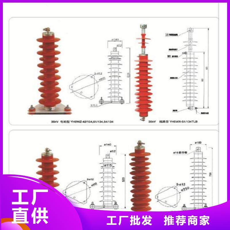 【避雷器】YH10CX-108/320J