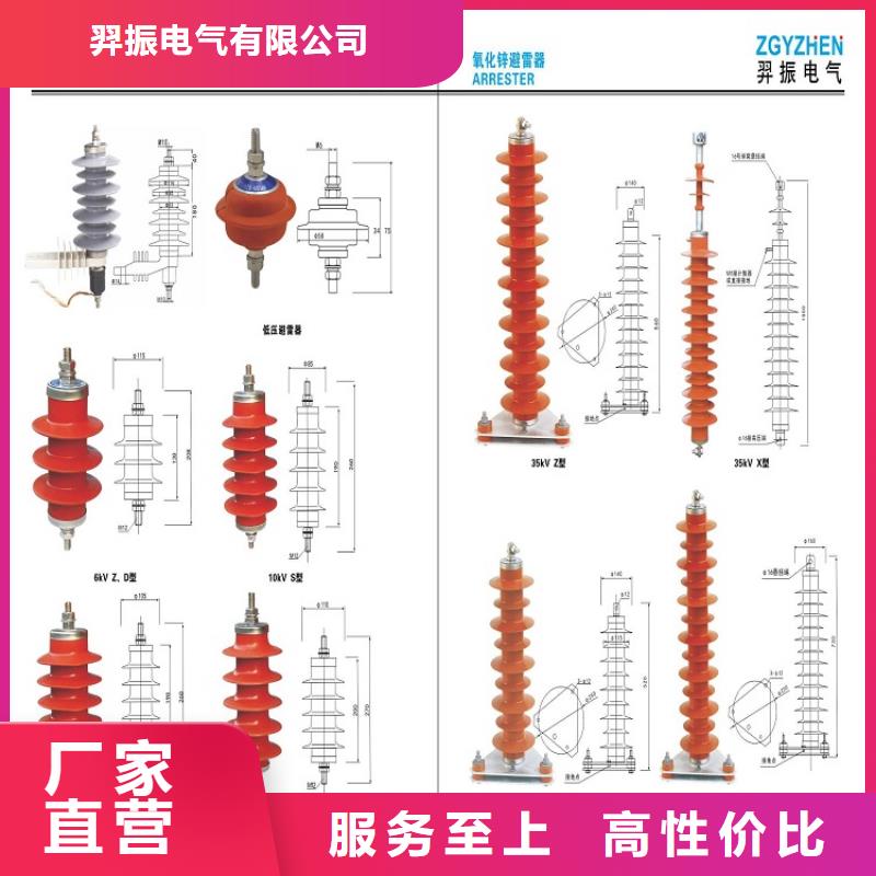 金属氧化物避雷器HY5WZ2-53/134