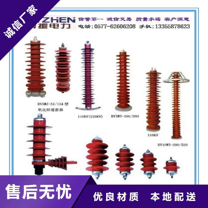 避雷器YH2.5WD-0.9/2.4KV【羿振电气】