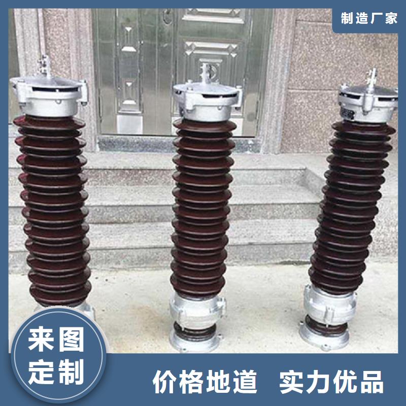 氧化锌避雷器YH1.5W-73/200图片