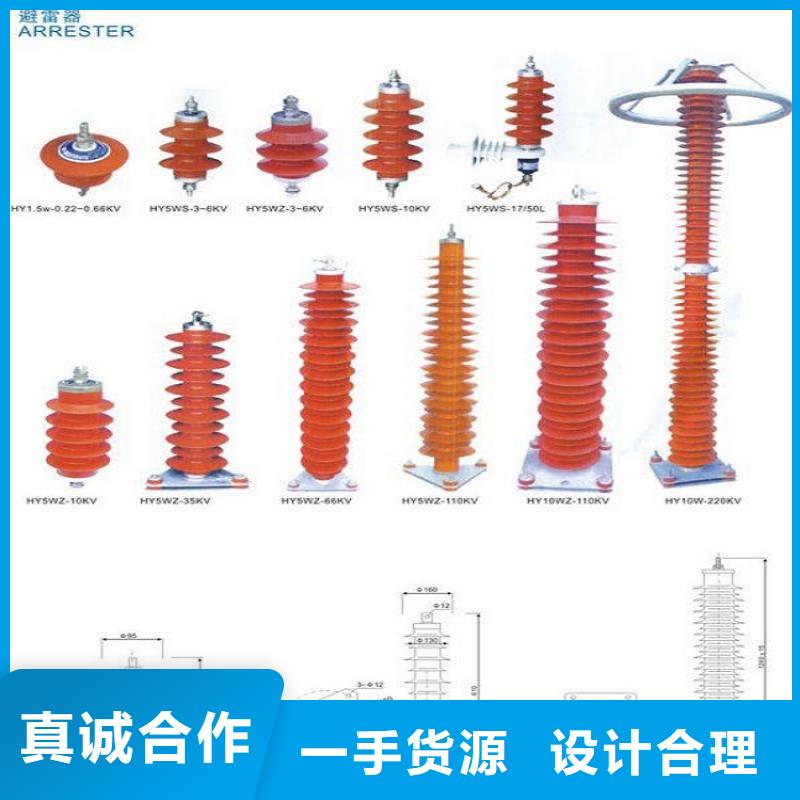 【羿振电气】避雷器Y10W5-102/266GY