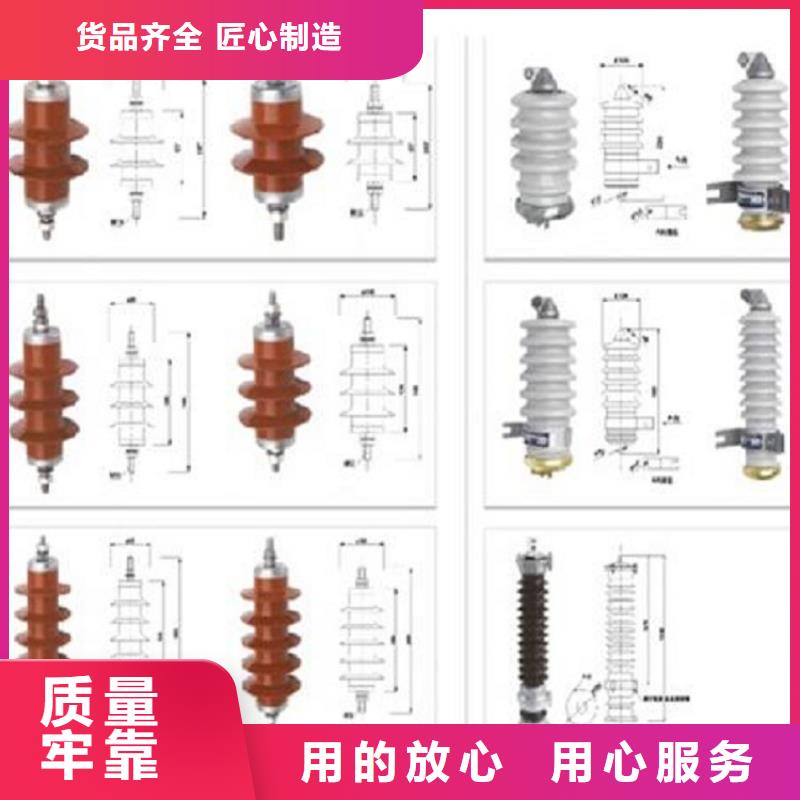 【羿振电气】避雷器YH10CX-108/320