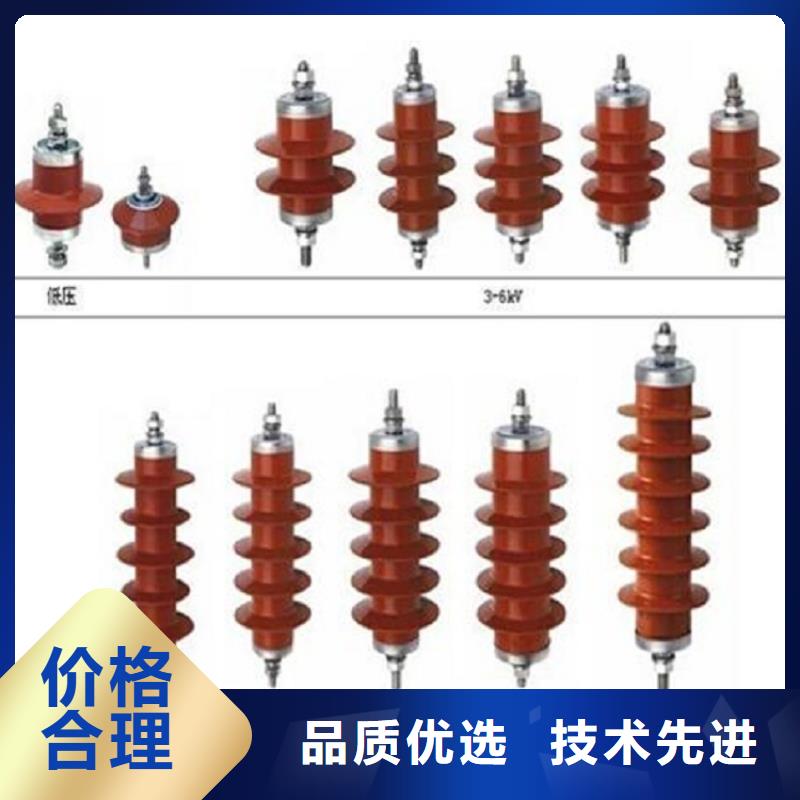 避雷器HY10WX-108/281【羿振电力】