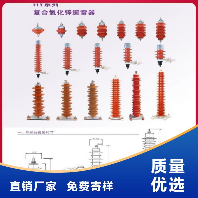 避雷器Y5W-7.6/24氧化锌避雷器金属氧化物避雷器厂家