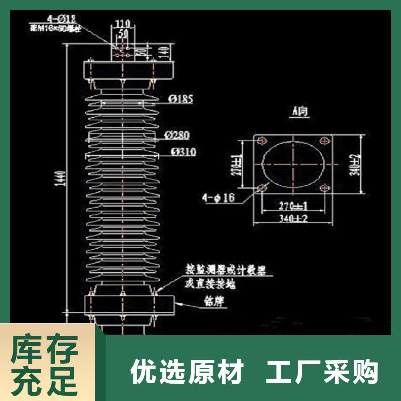 避雷器YH5WX3-57/170L