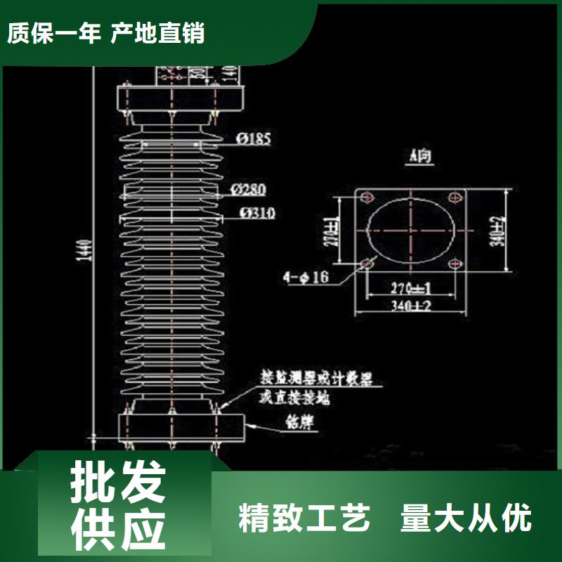 避雷器Y5WR1-5.0/13.5【羿振电气】