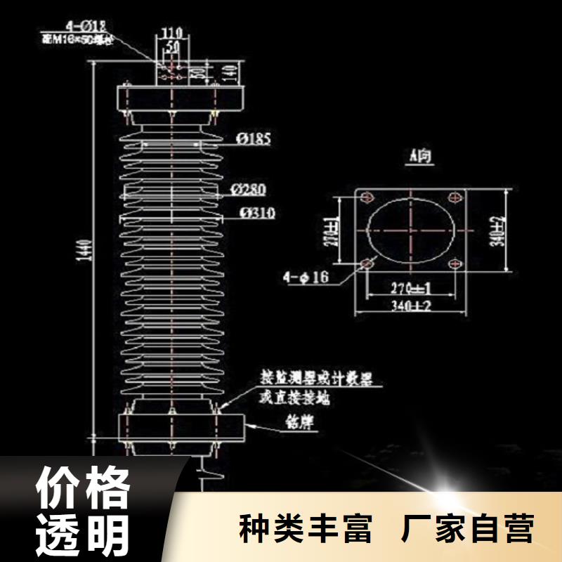 金属氧化物避雷器HY1.5W1-8/19