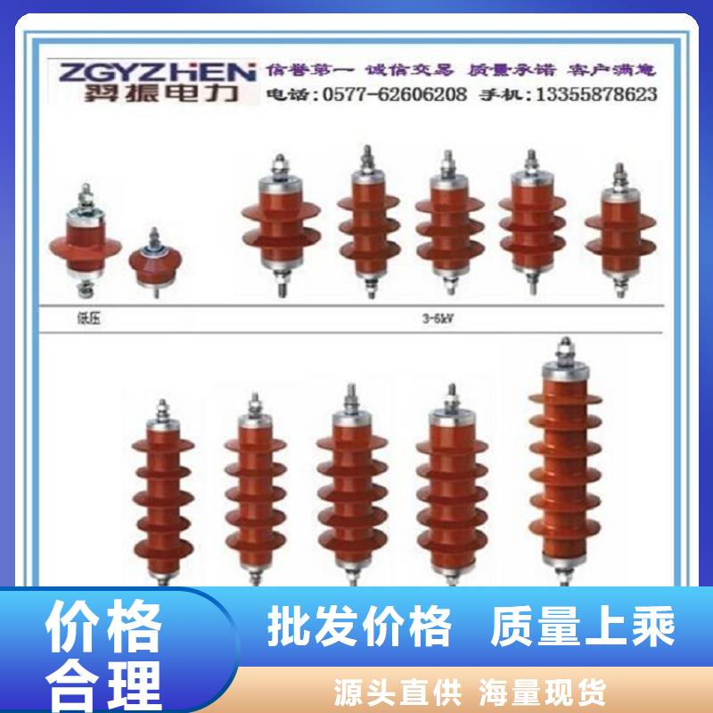 复合外套氧化锌避雷器YH5WX-51/134【羿振电气】