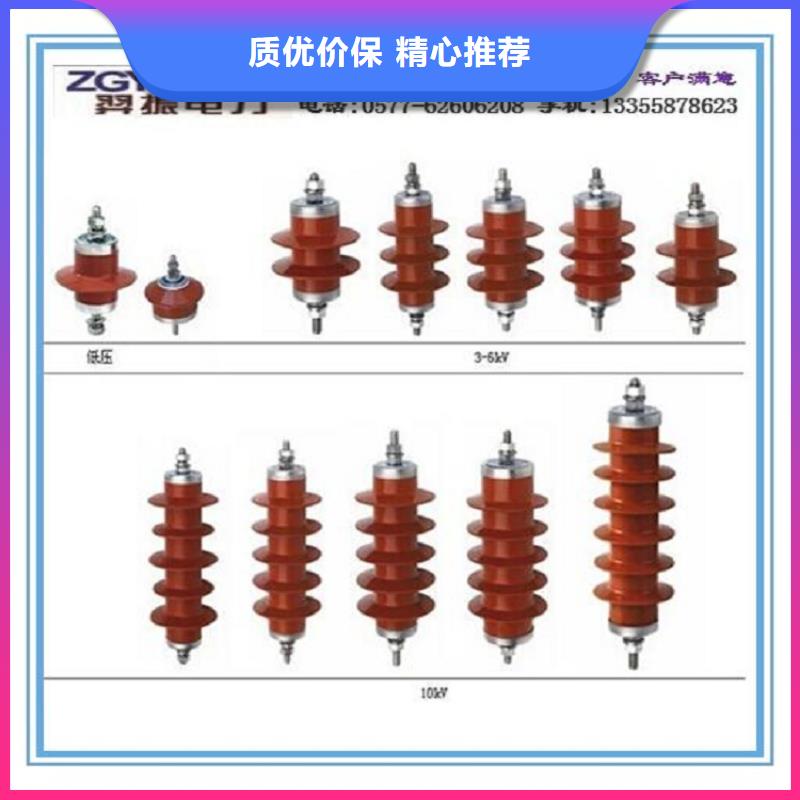 避雷器Y5CZ-3.8/12