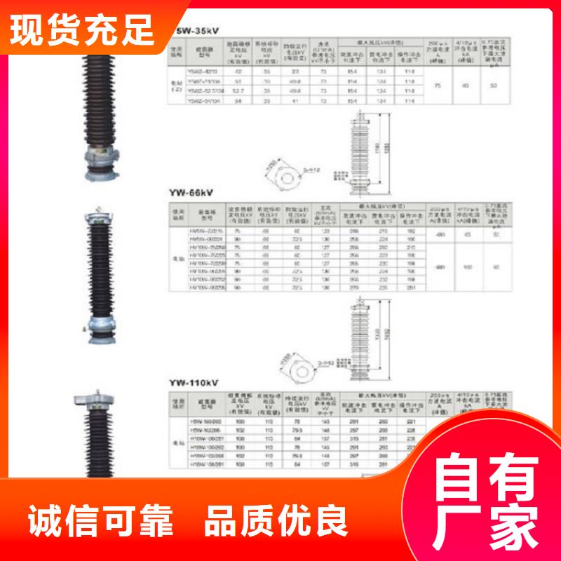 【羿振电气】复合外套氧化锌避雷器HY5WZ-51/134Q