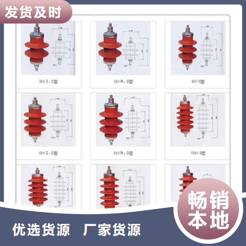 金属氧化物避雷器HY1.5W1-8/19