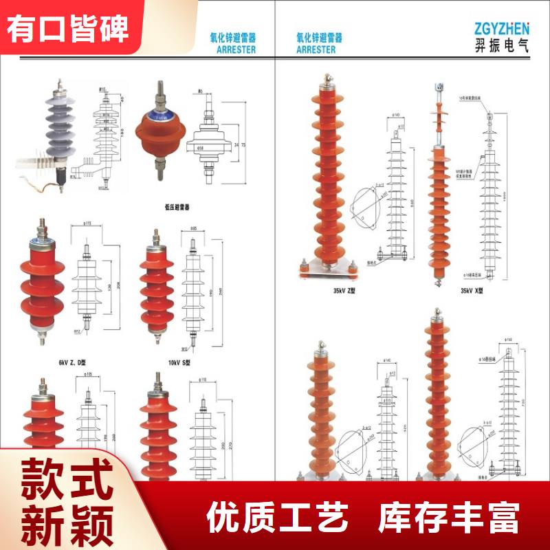 氧化锌避雷器Y2.5W-16.7/40出厂价格